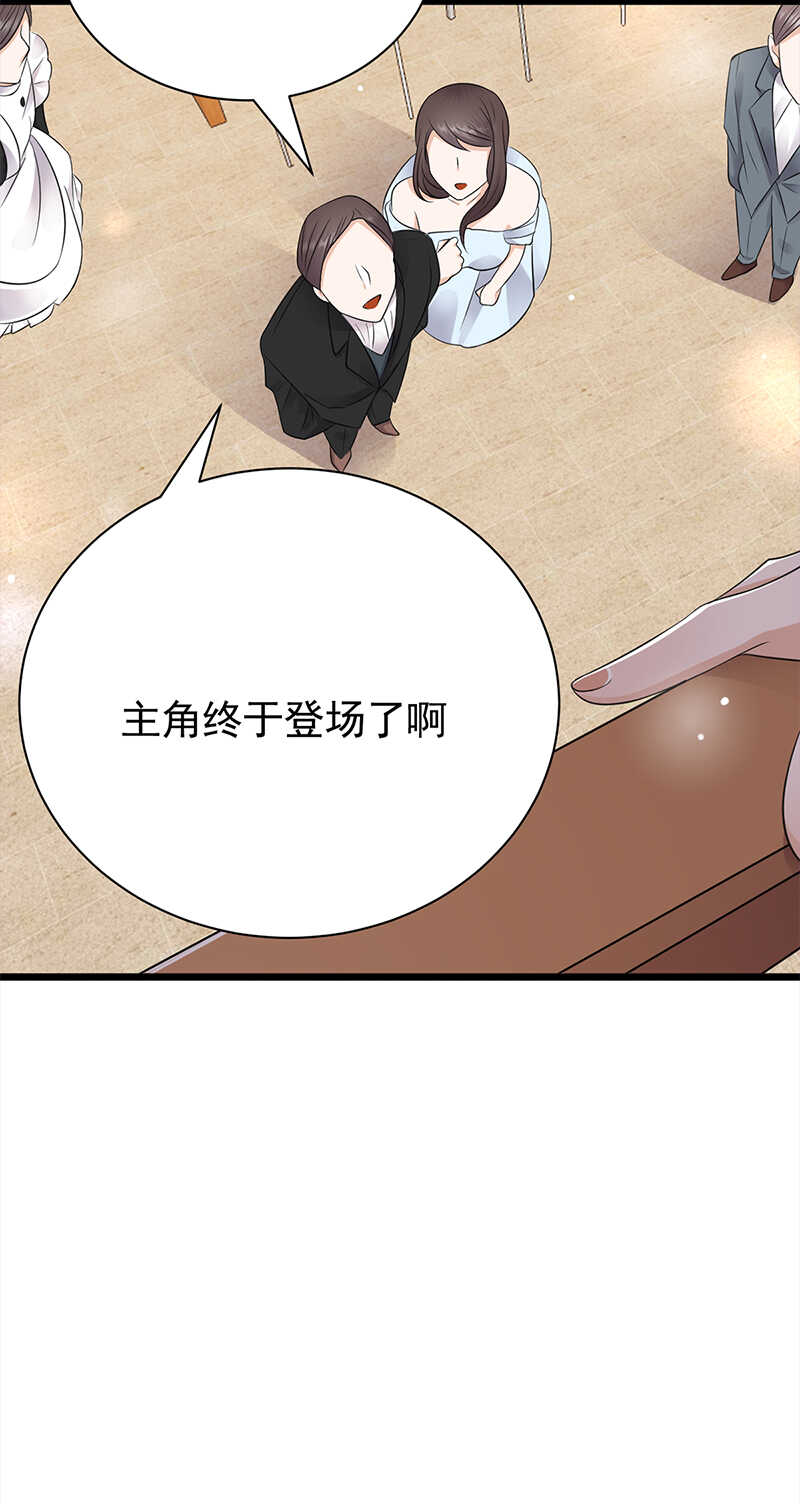 第63话：错位的四人-第64话