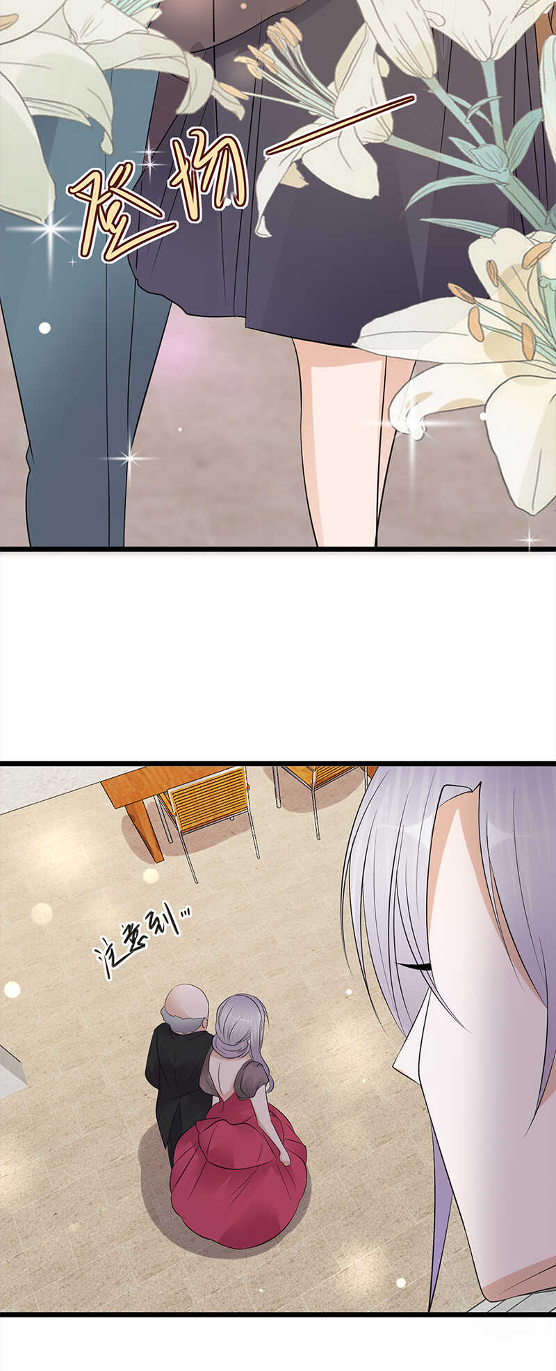 第63话：错位的四人-第64话