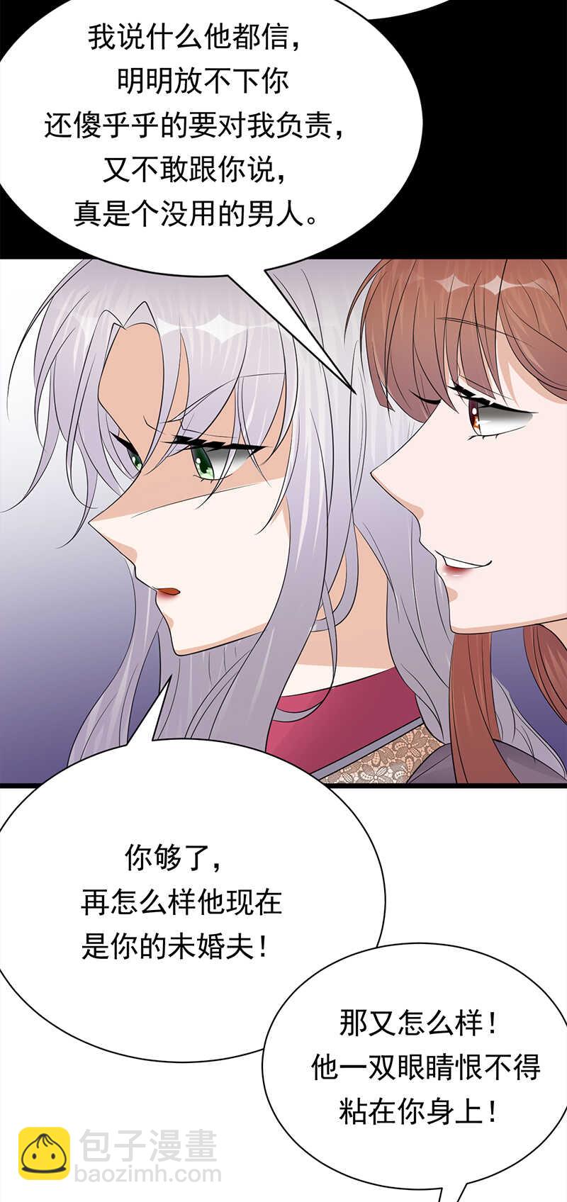 第65话：爱上老公犯法吗？-第66话