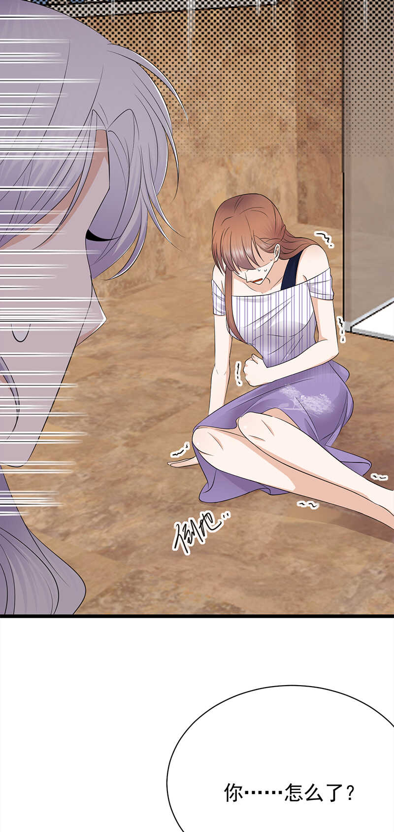 第65话：爱上老公犯法吗？-第66话