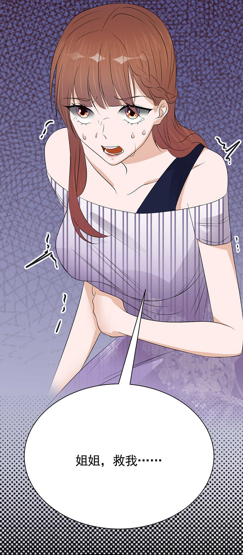 第65话：爱上老公犯法吗？-第66话