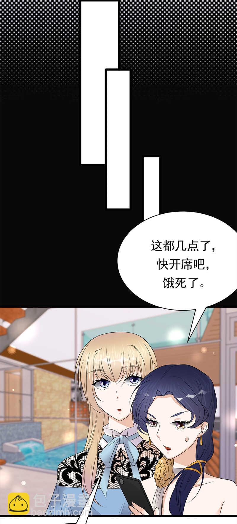 第65话：爱上老公犯法吗？-第66话