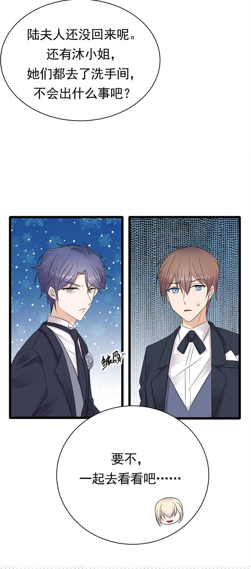 第65话：爱上老公犯法吗？-第66话
