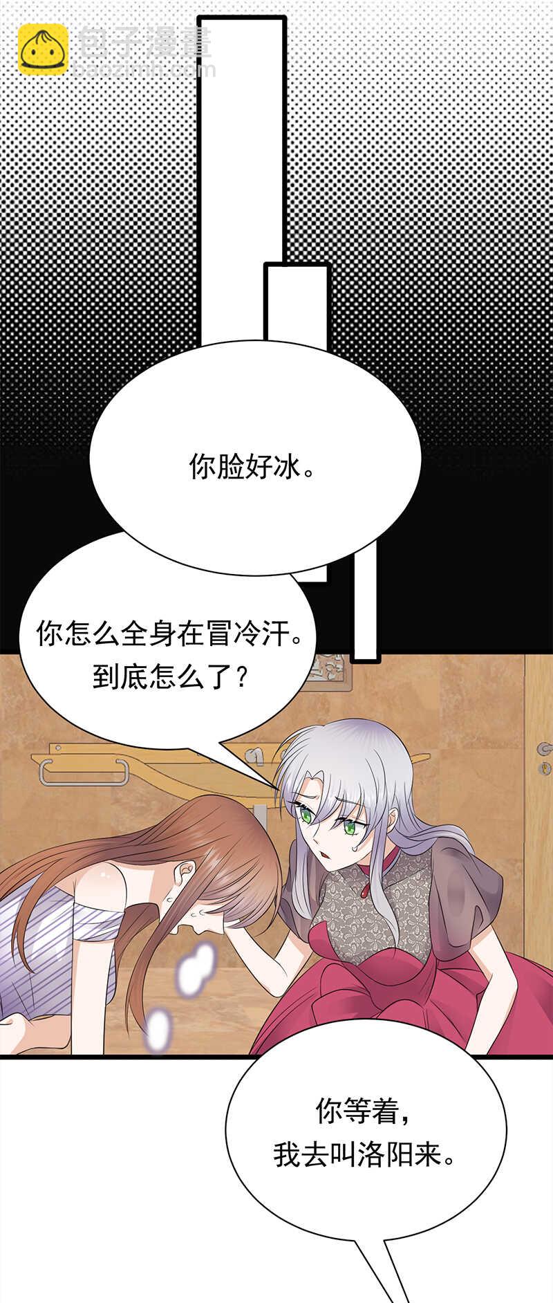 第65话：爱上老公犯法吗？-第66话