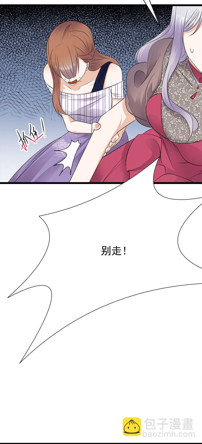 第65话：爱上老公犯法吗？-第66话