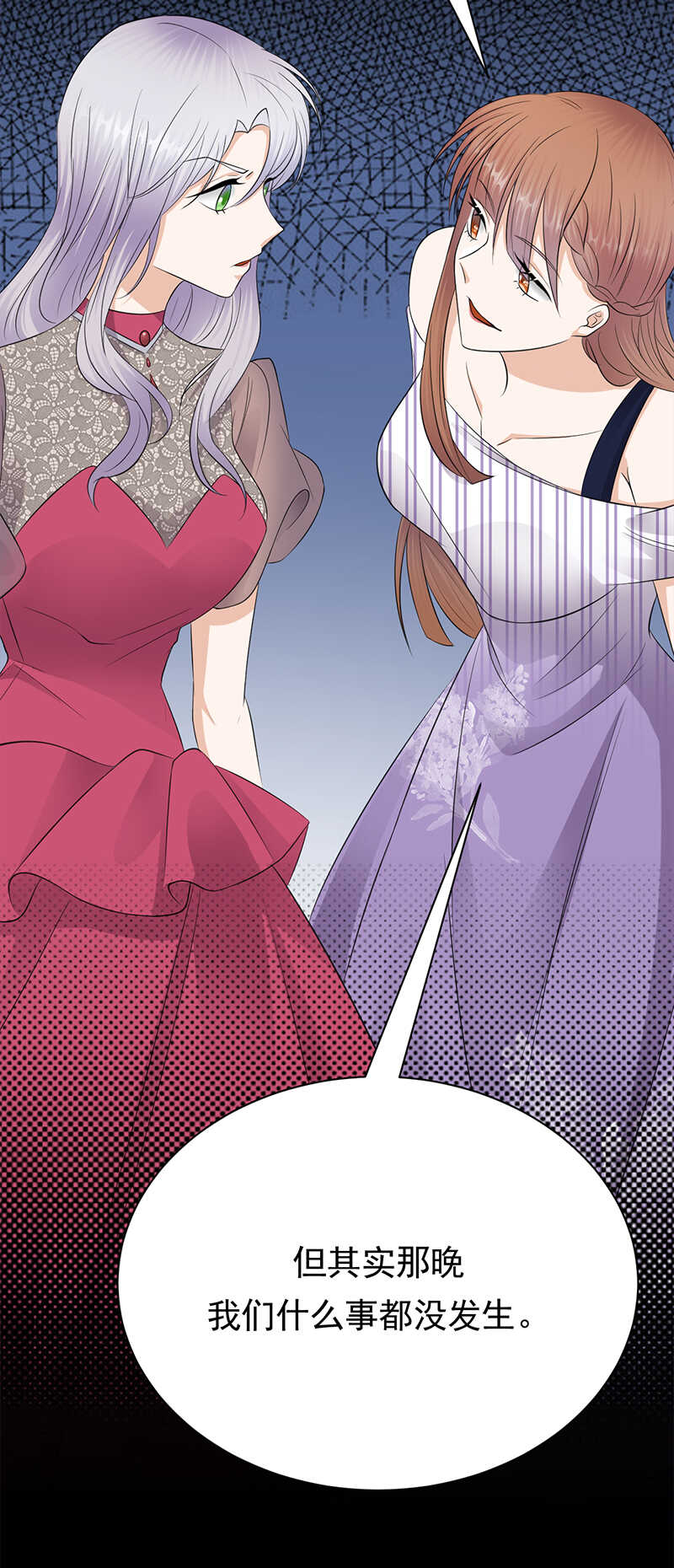 第65话：爱上老公犯法吗？-第66话