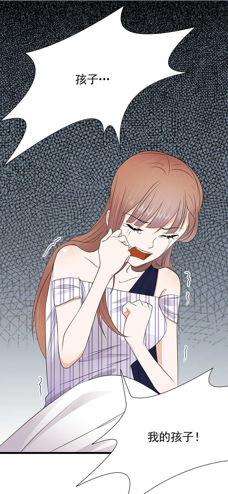 第67话：天降热搜-第68话
