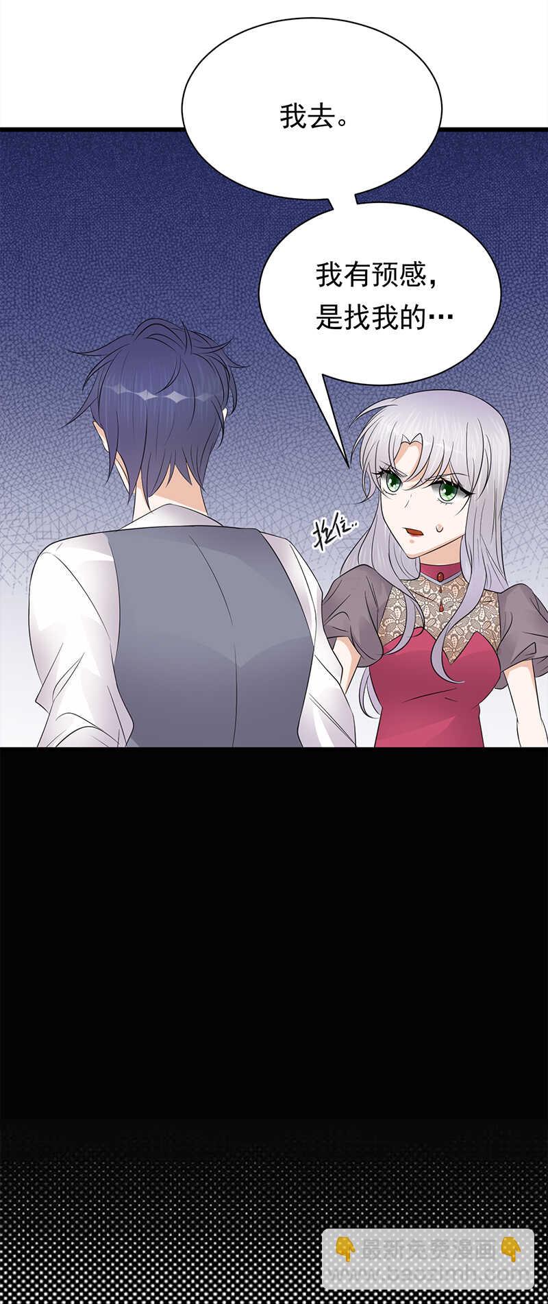第67话：天降热搜-第68话