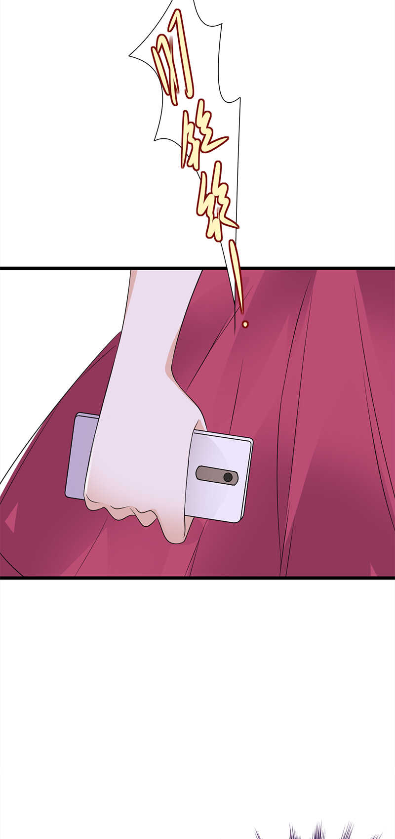 第67话：天降热搜-第68话