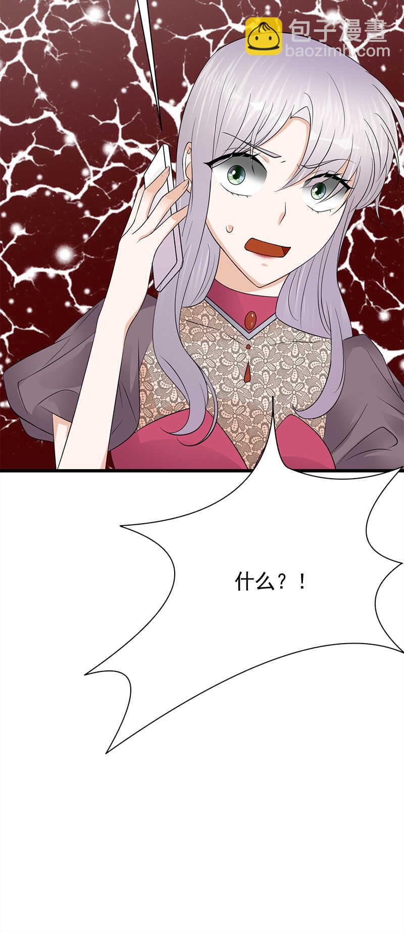 第67话：天降热搜-第68话