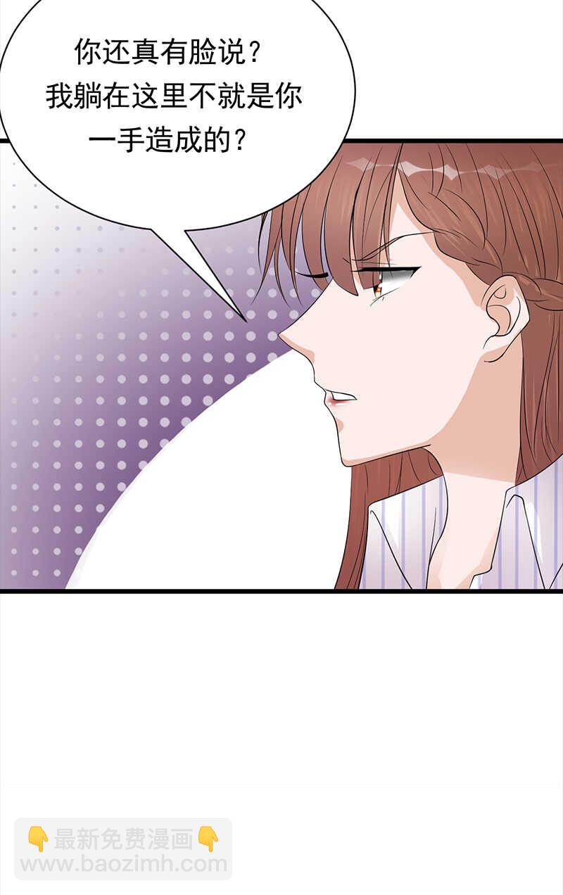 第69话：棋差一招-第70话