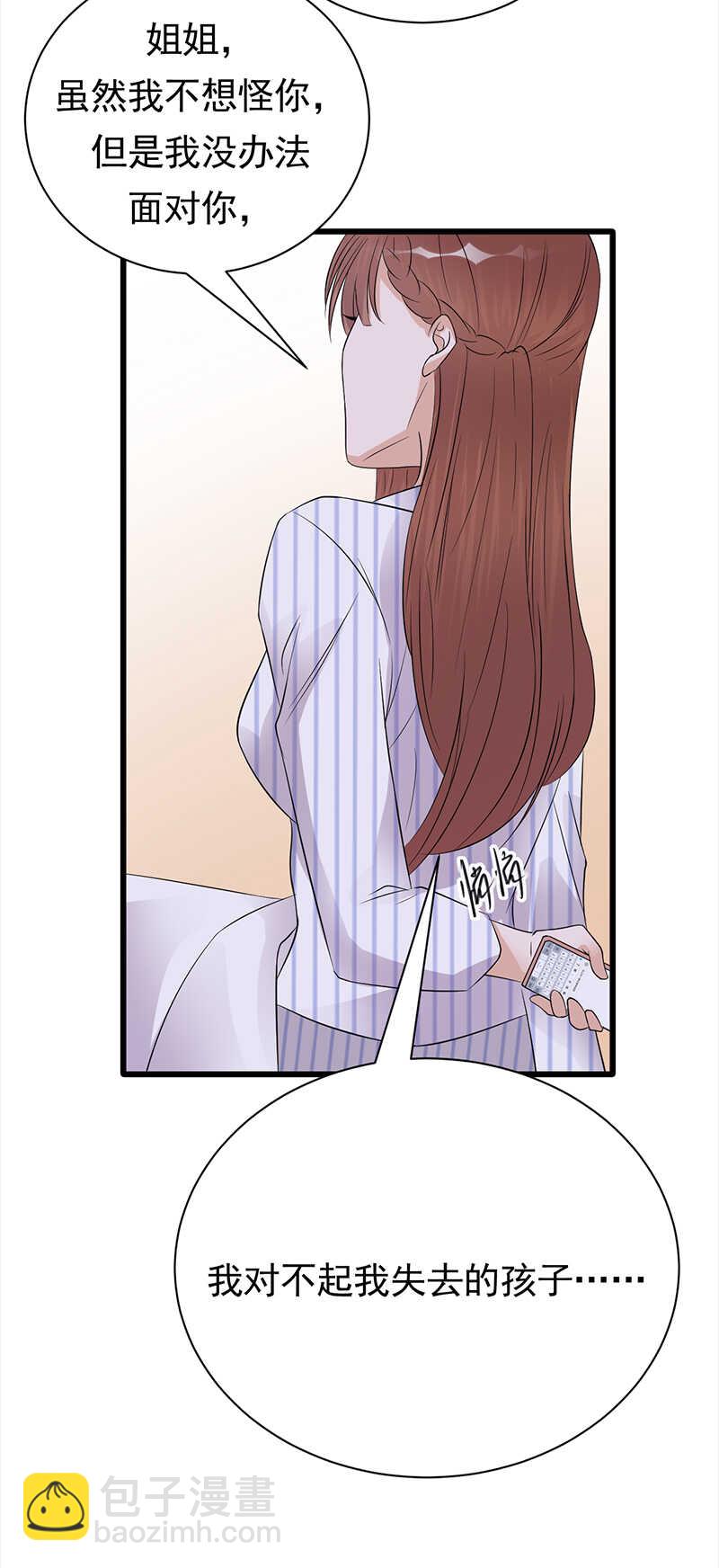 第69话：棋差一招-第70话