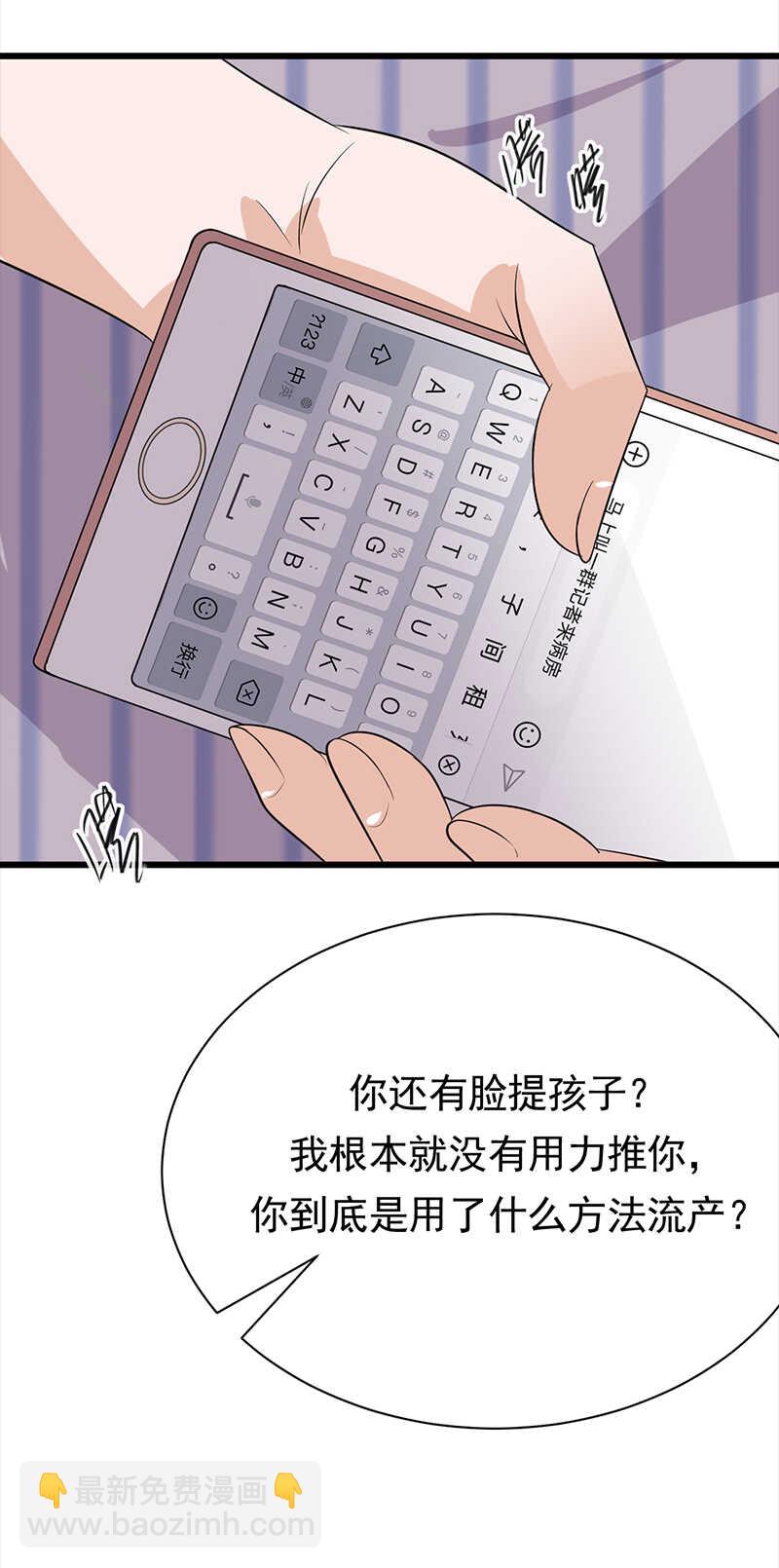 第69话：棋差一招-第70话