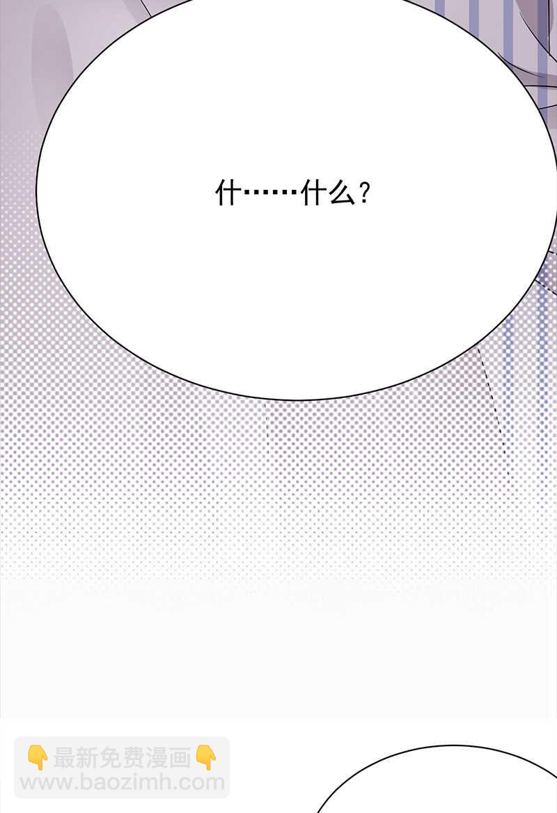 第69话：棋差一招-第70话