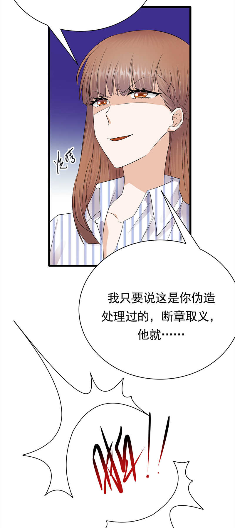 第69话：棋差一招-第70话