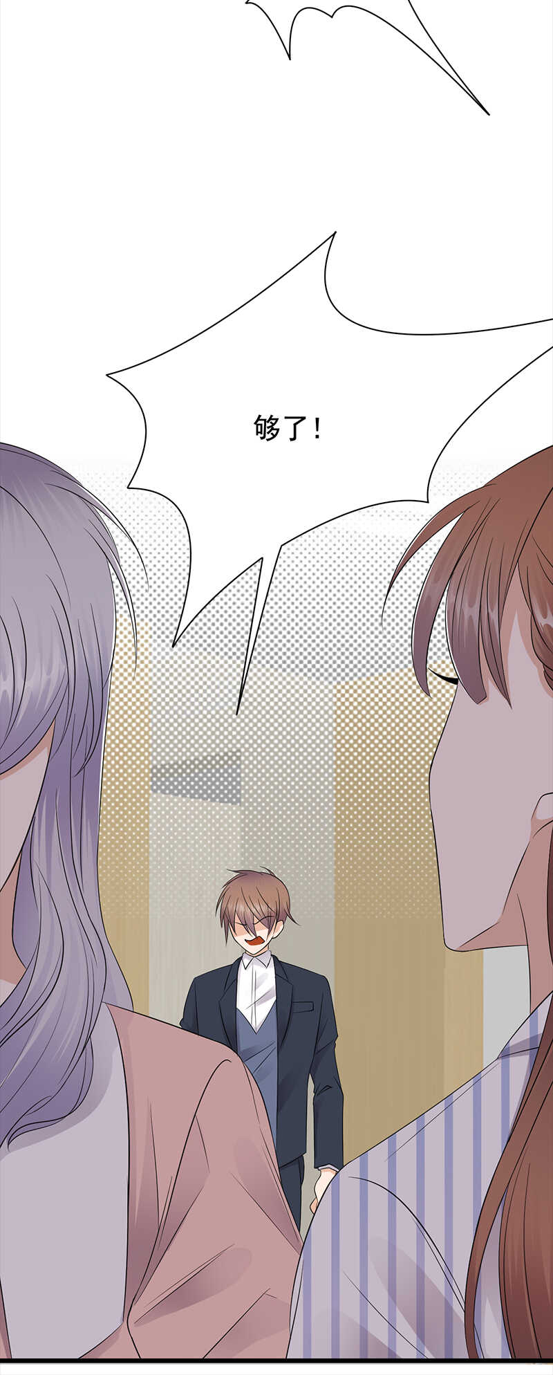 第69话：棋差一招-第70话
