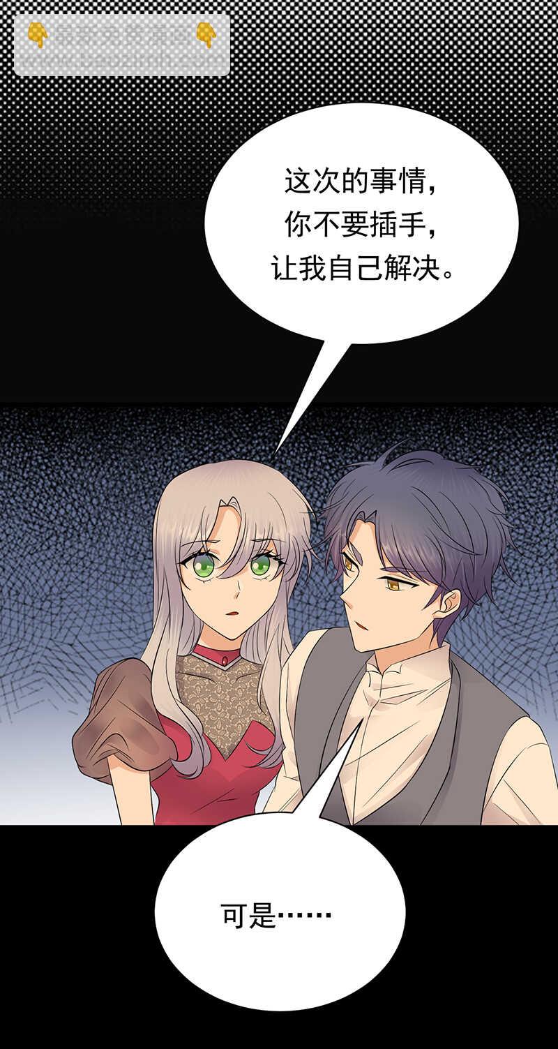 第69话：棋差一招-第70话