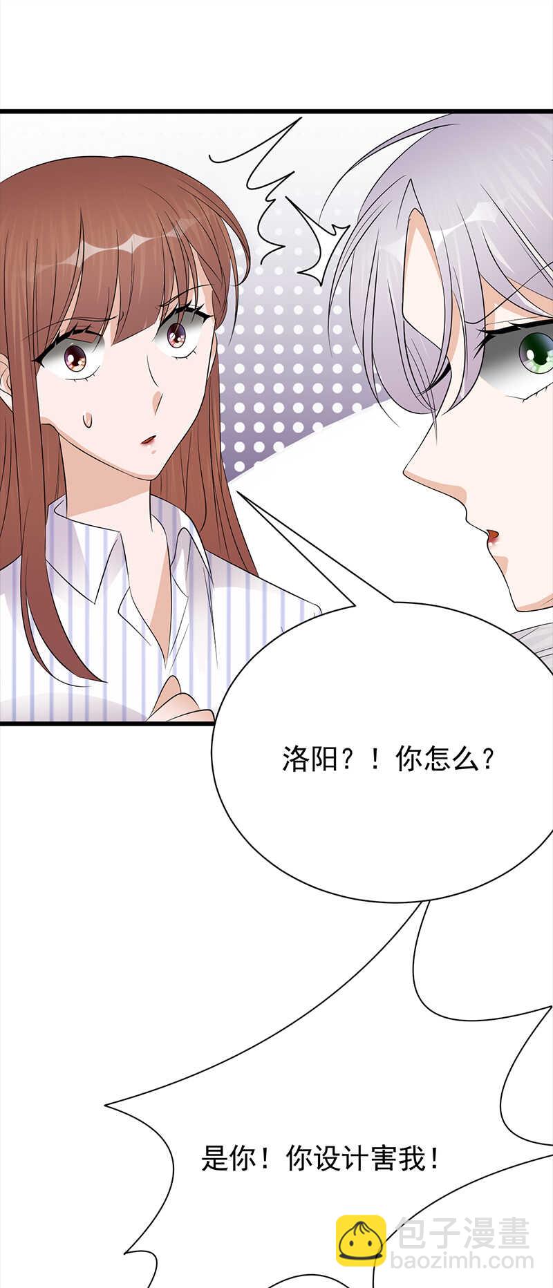 第69话：棋差一招-第70话