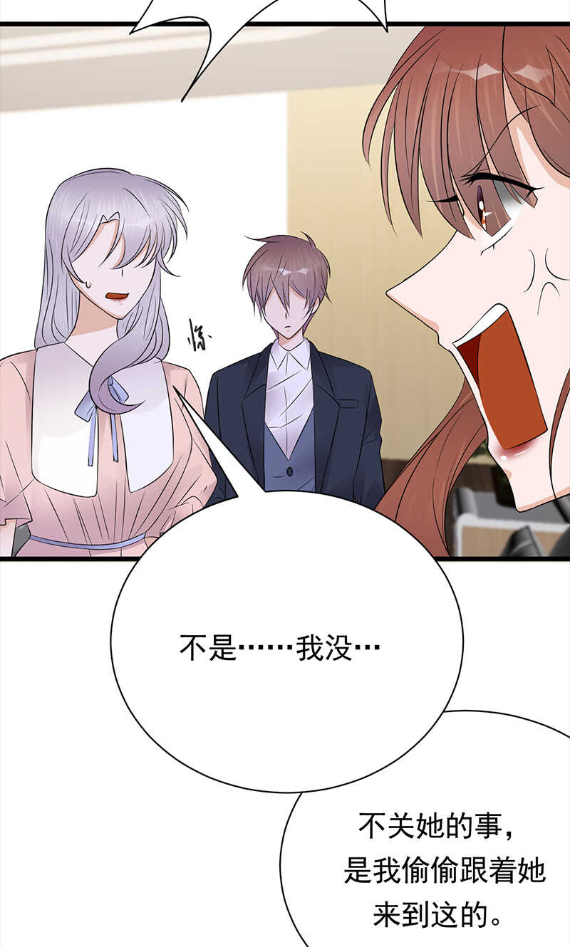 第69话：棋差一招-第70话