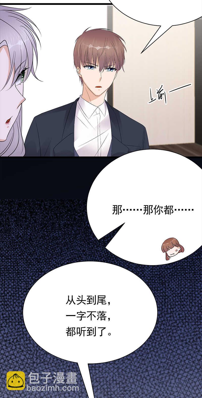 第69话：棋差一招-第70话