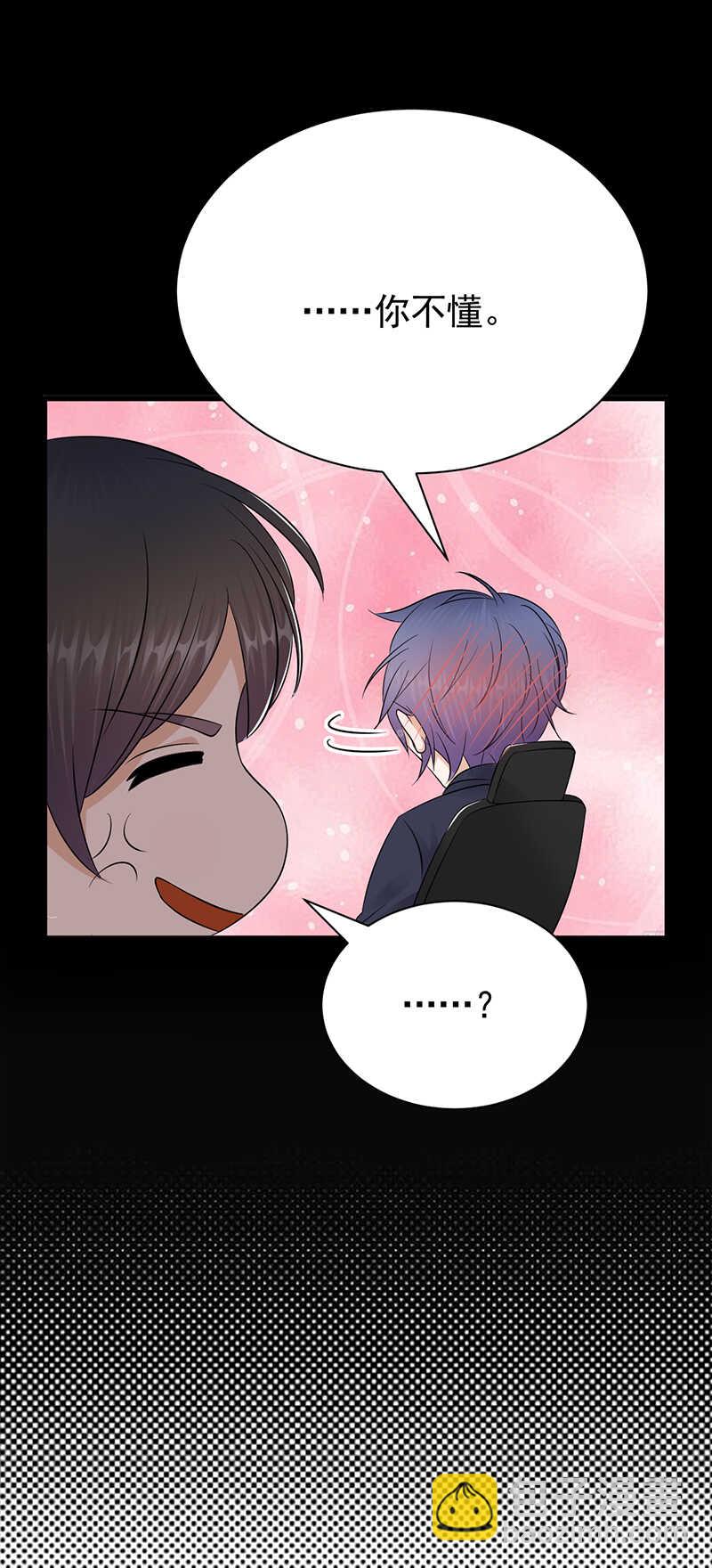 第69话：棋差一招-第70话