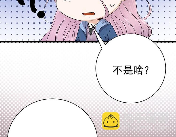 第7话：有因必有果(1/2)-第8话