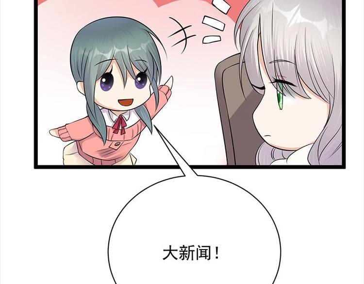 第7话：有因必有果(1/2)-第8话