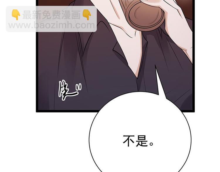 第7话：有因必有果(1/2)-第8话
