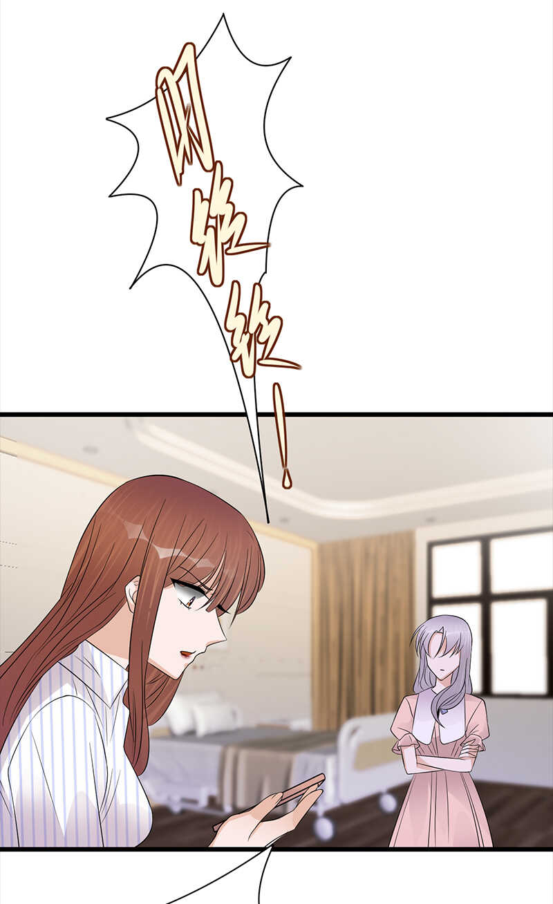 第71话：沐家大少-第72话