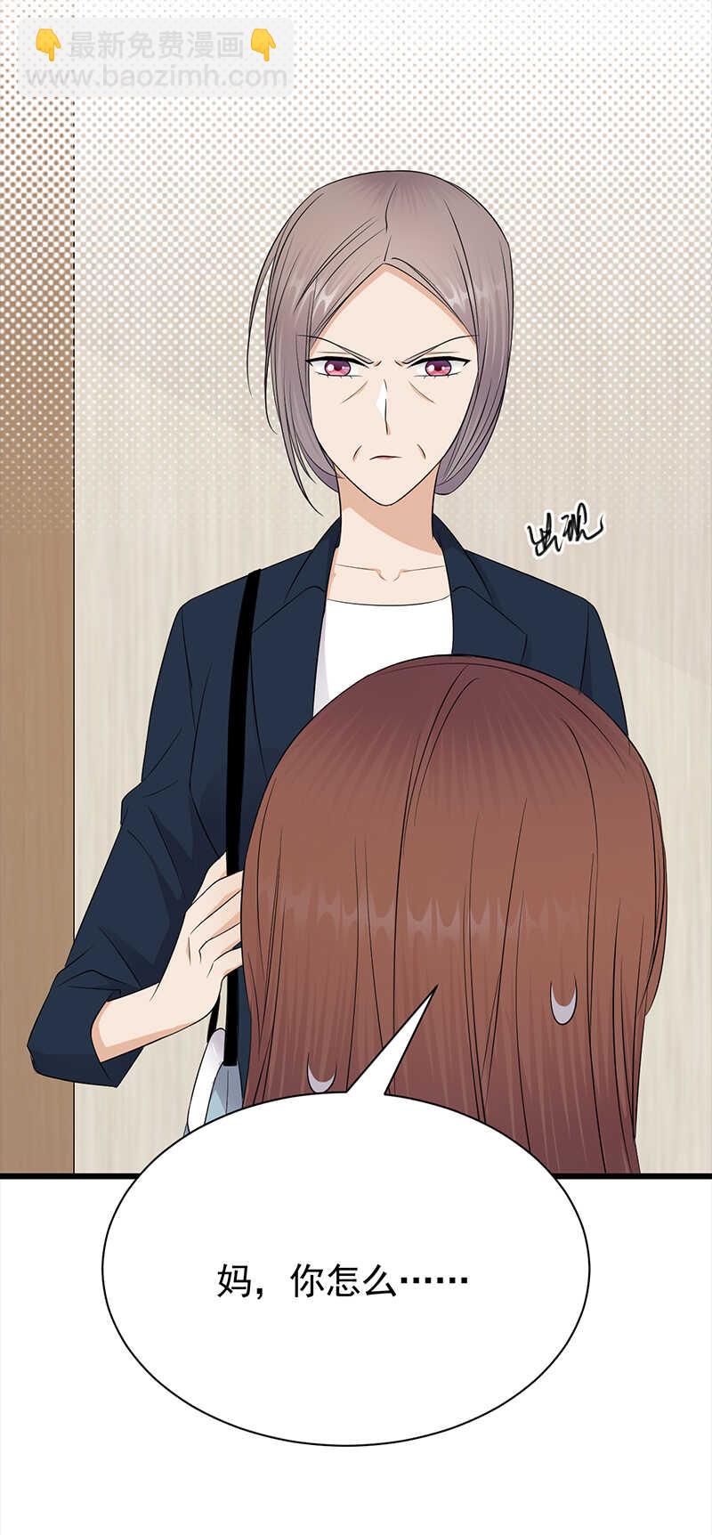 第71话：沐家大少-第72话