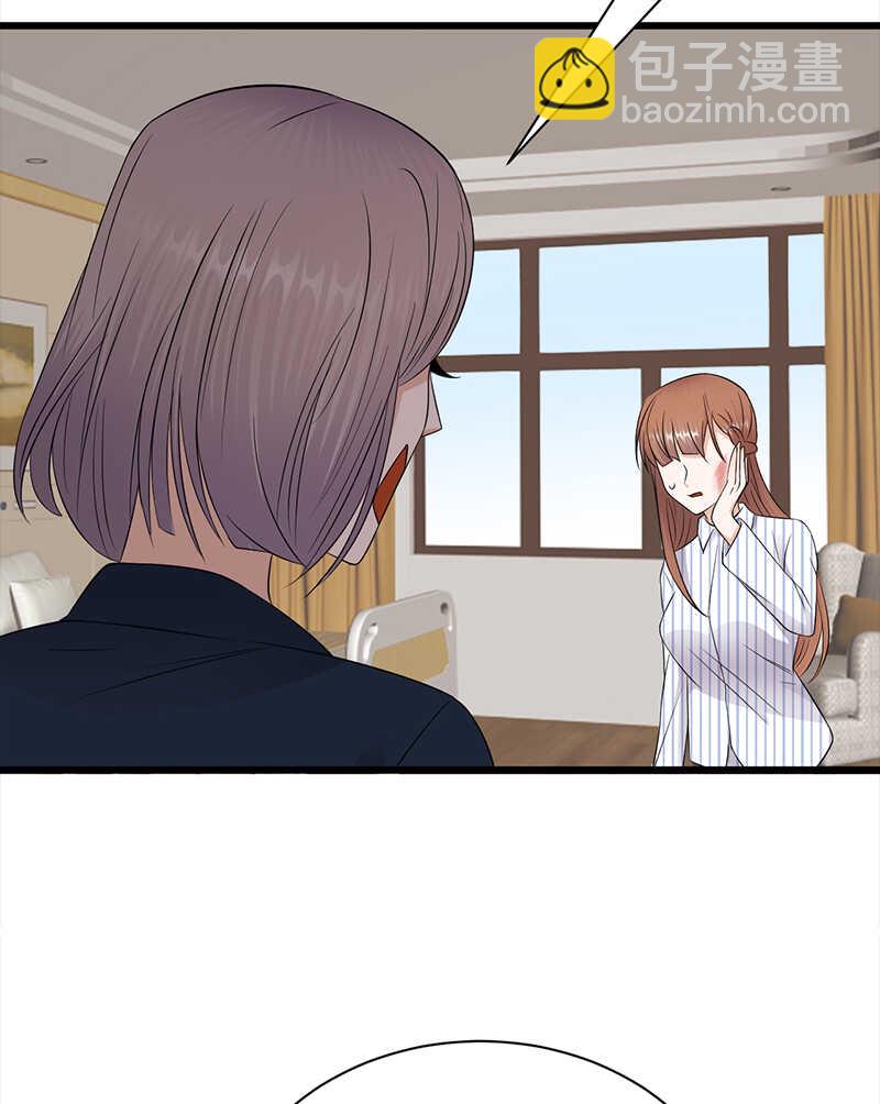 第71话：沐家大少-第72话