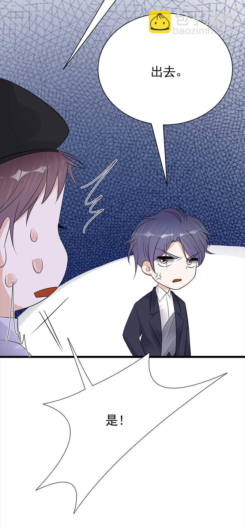 第73话：哥哥还是情哥哥？-第74话