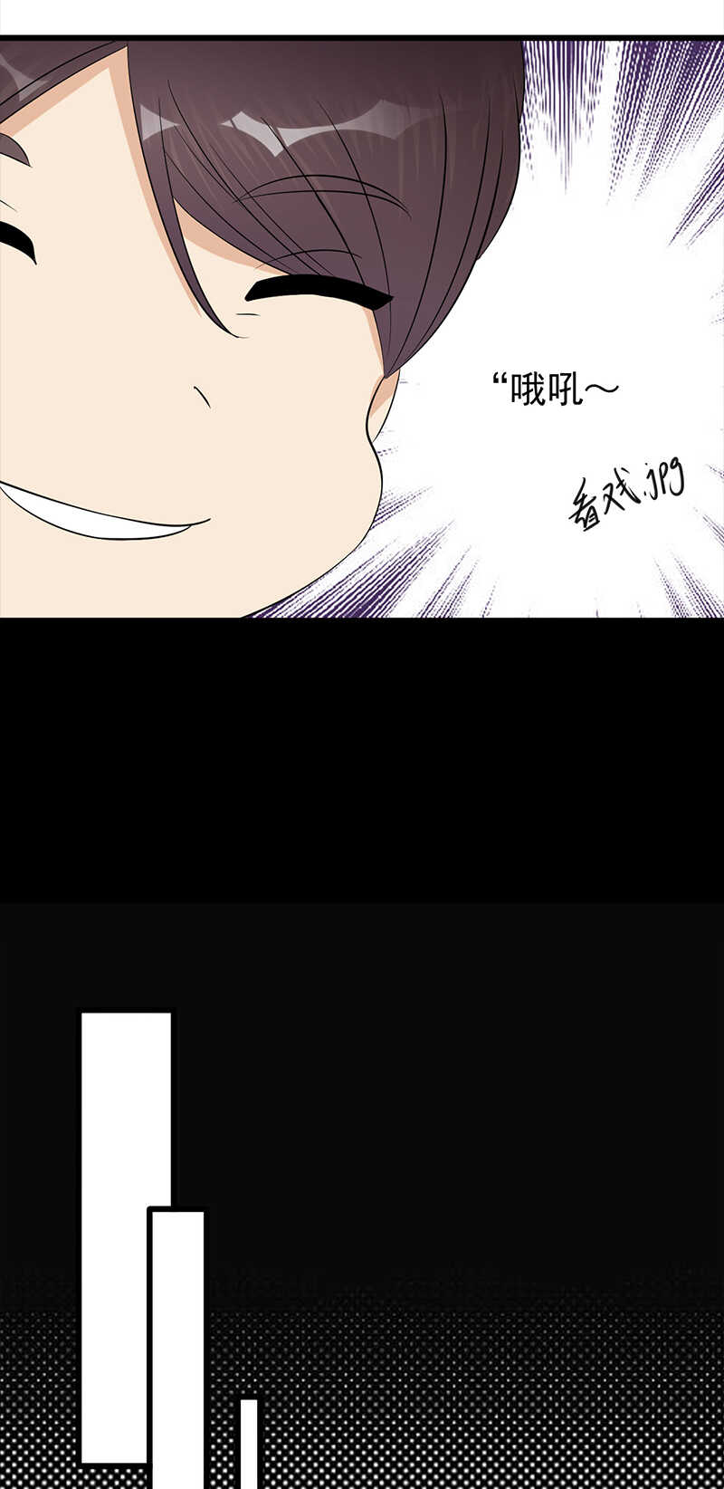 第73话：哥哥还是情哥哥？-第74话