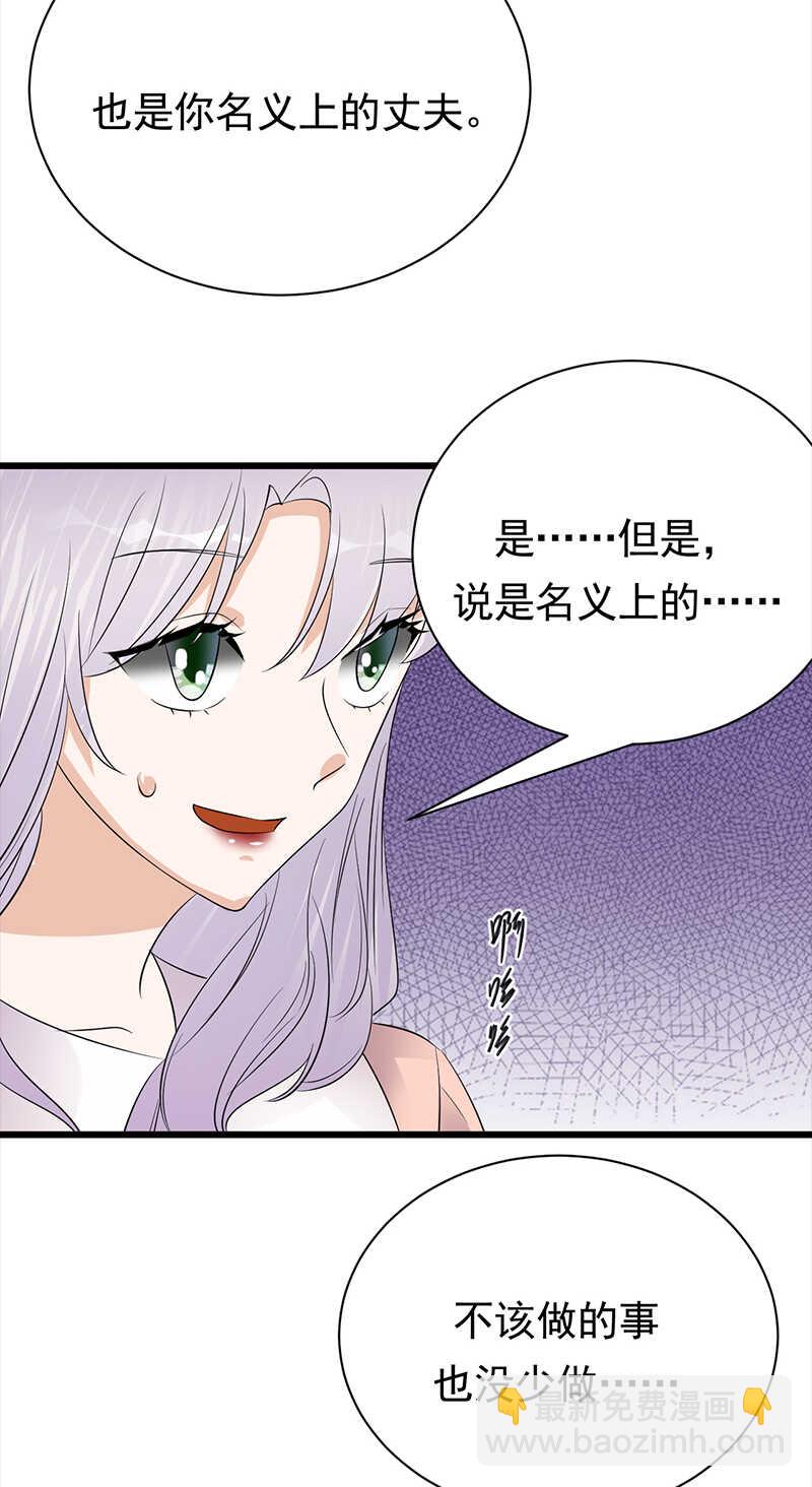 第73话：哥哥还是情哥哥？-第74话