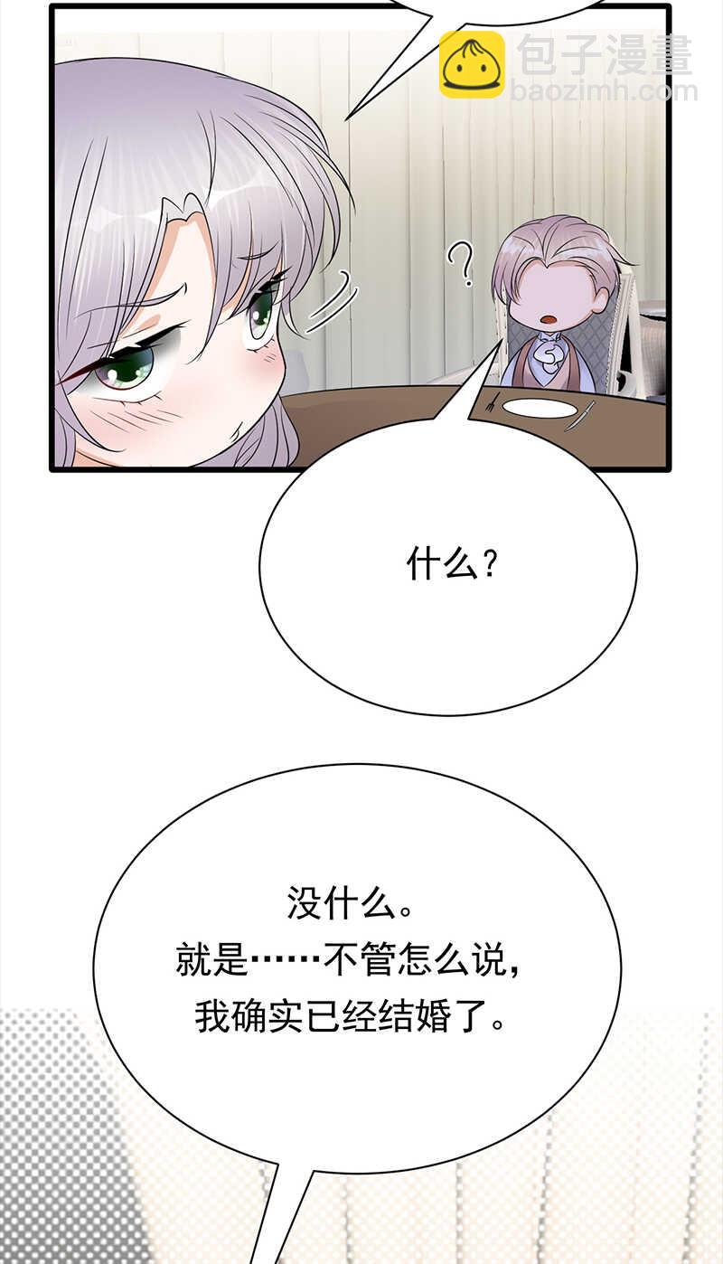 第73话：哥哥还是情哥哥？-第74话