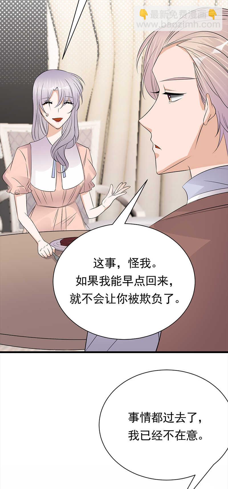 第73话：哥哥还是情哥哥？-第74话