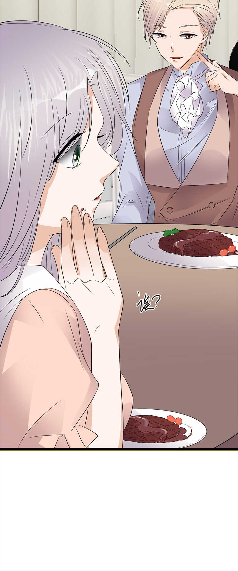 第73话：哥哥还是情哥哥？-第74话
