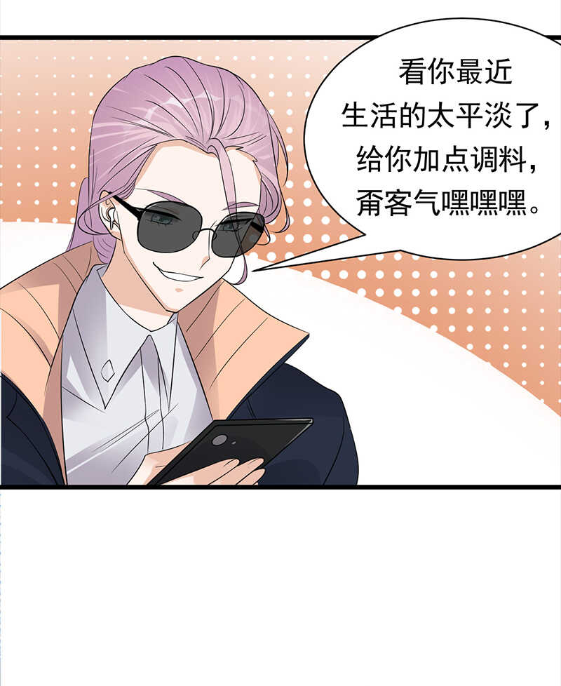 第73话：哥哥还是情哥哥？-第74话