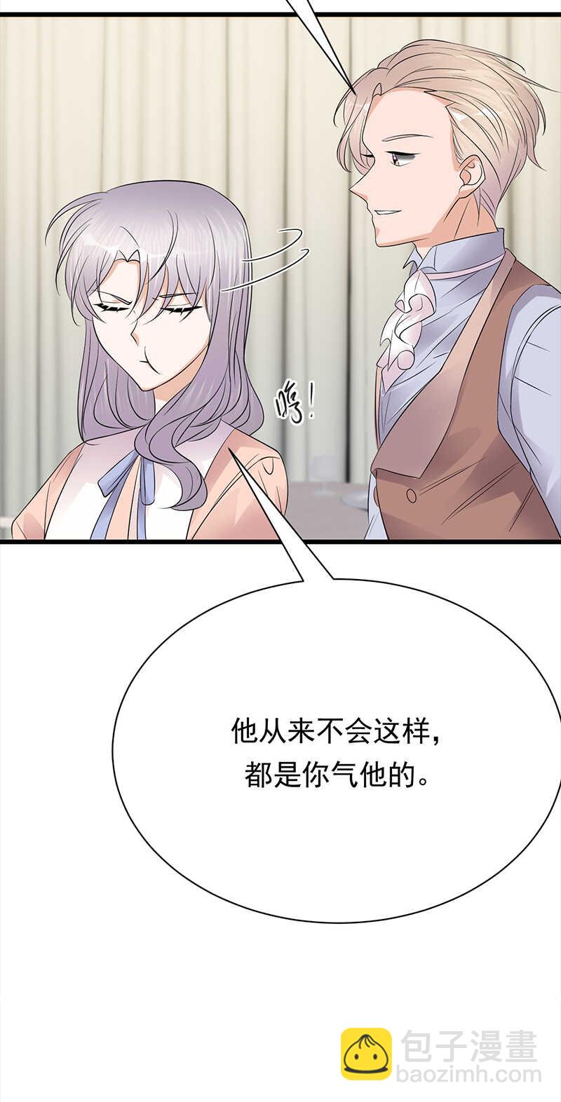 第75话：初现端倪-第76话