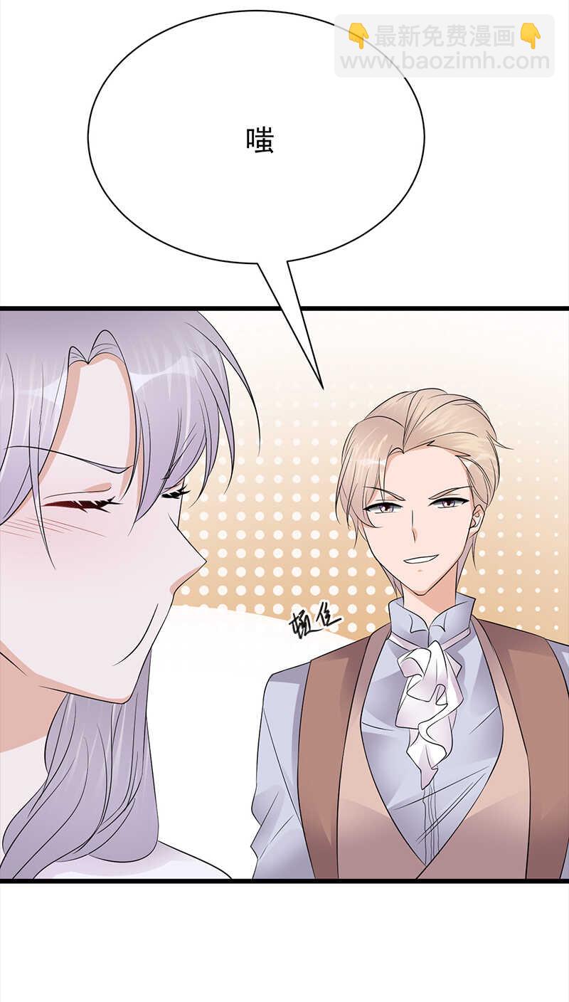 第75话：初现端倪-第76话