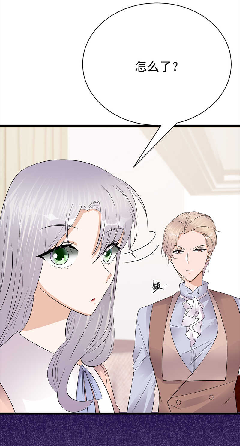 第75话：初现端倪-第76话