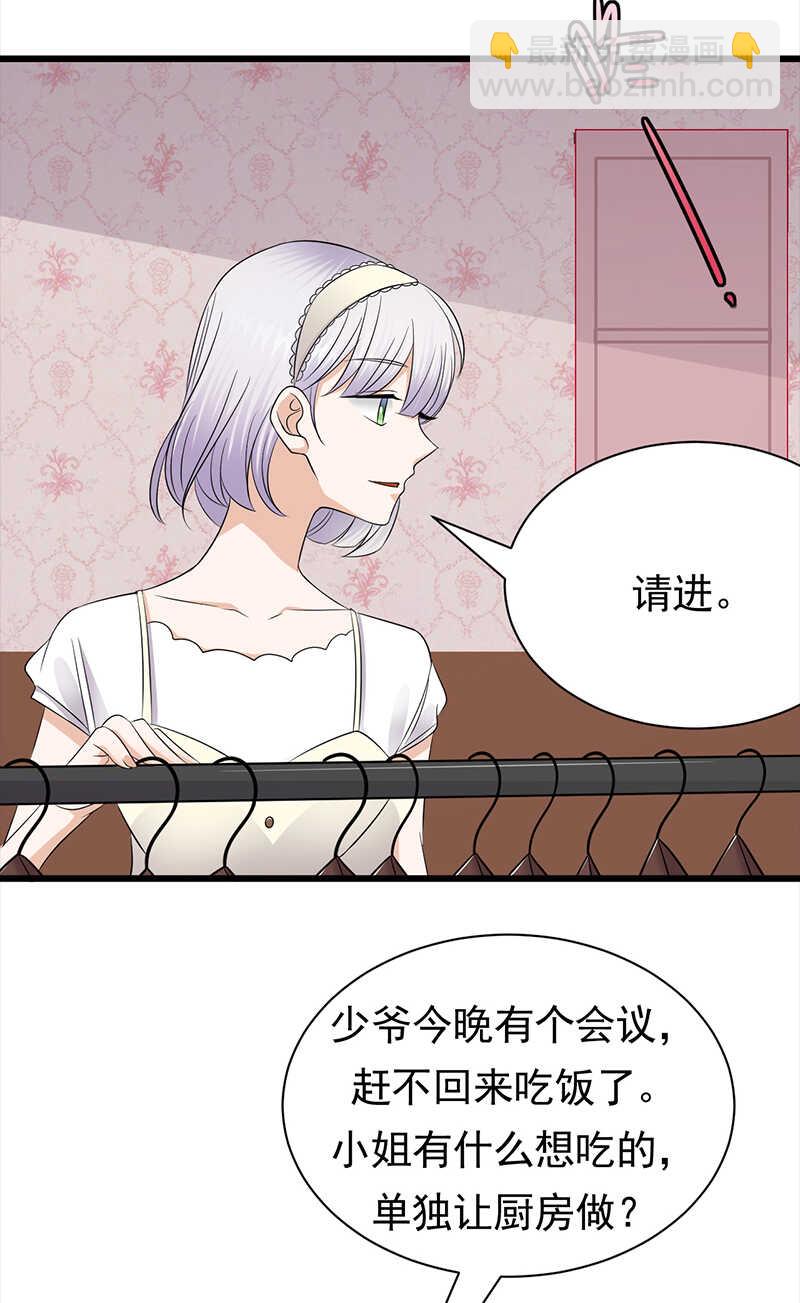 第75话：初现端倪-第76话