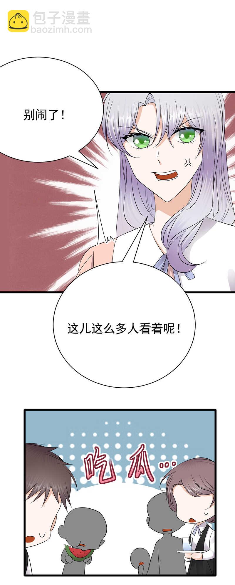 第75话：初现端倪-第76话