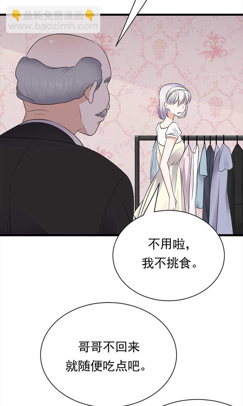 第75话：初现端倪-第76话