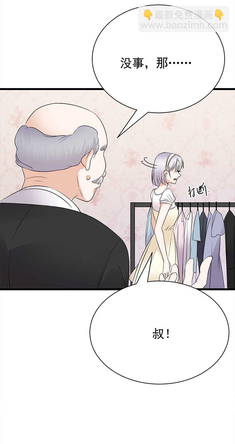 第75话：初现端倪-第76话