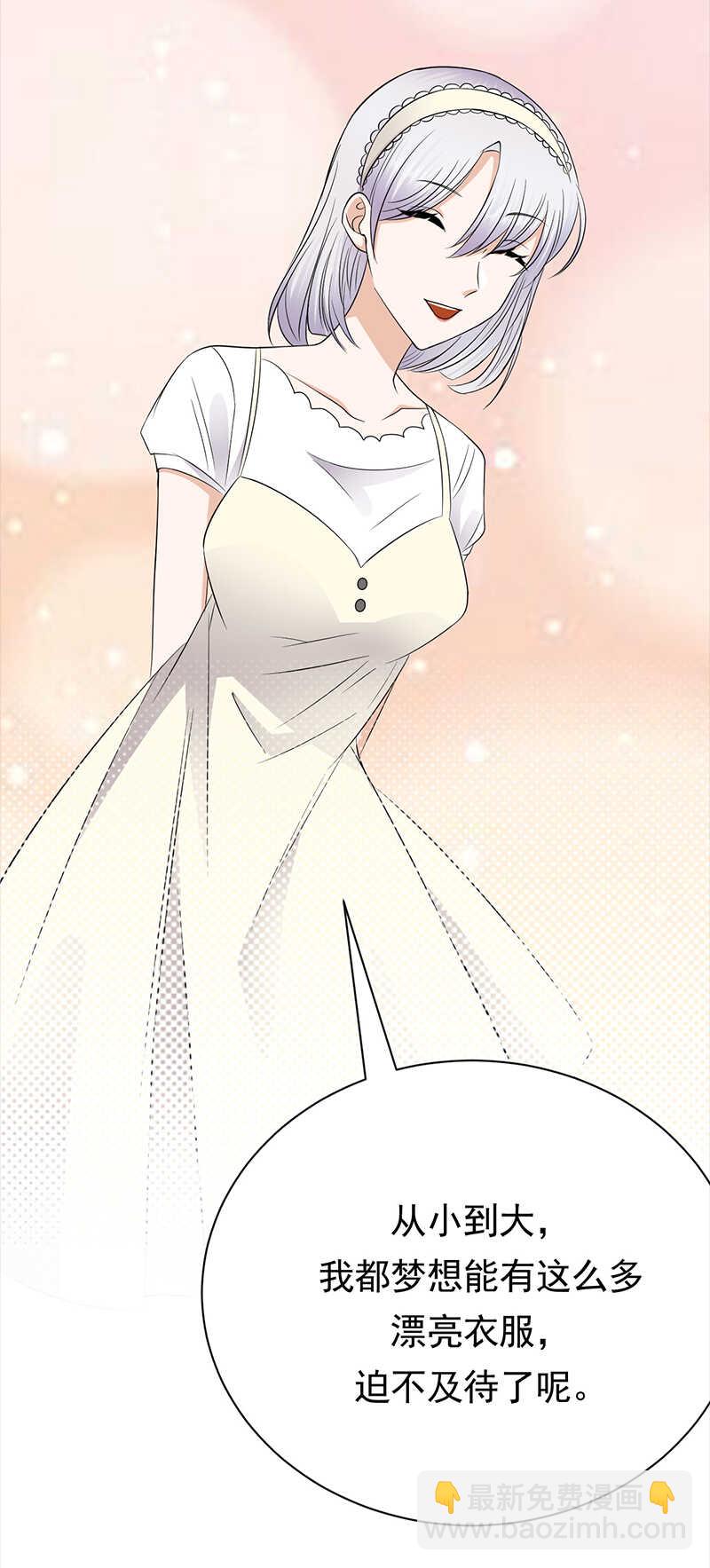 第75话：初现端倪-第76话