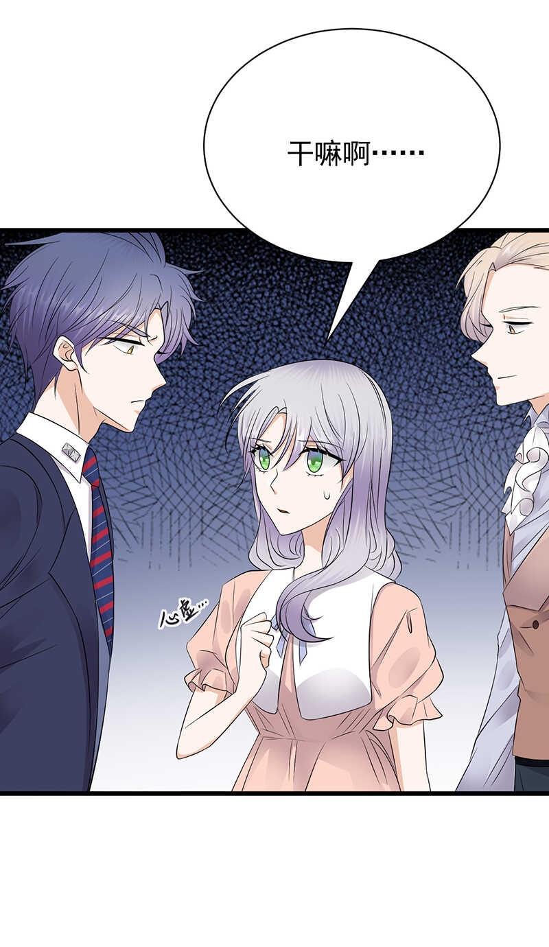 第75话：初现端倪-第76话