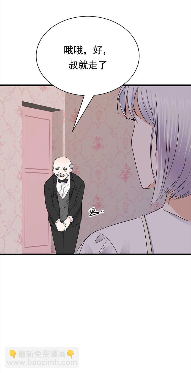 第75话：初现端倪-第76话