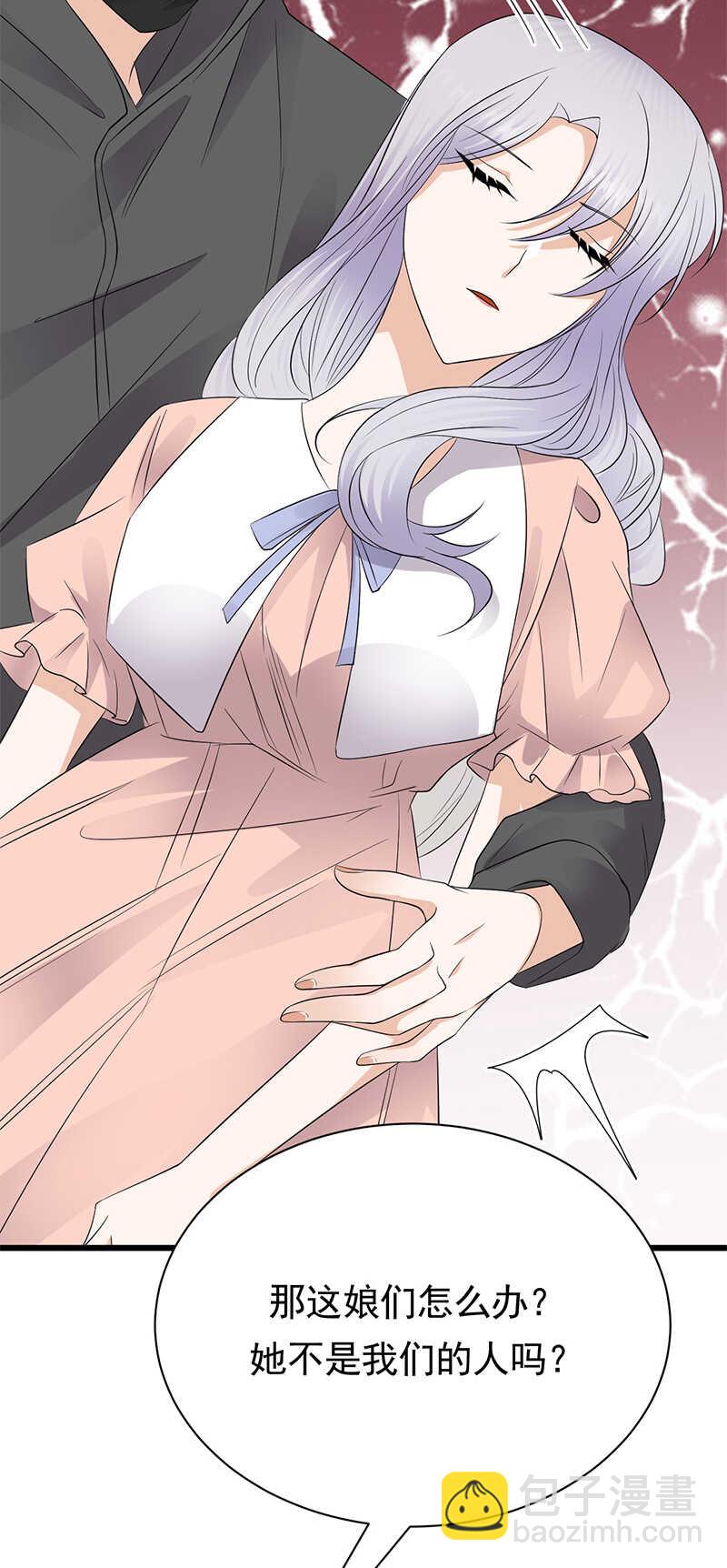 第77话：姐妹缘起-第78话