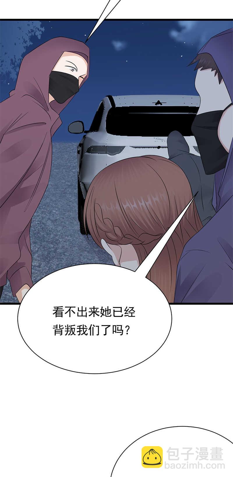 第77话：姐妹缘起-第78话